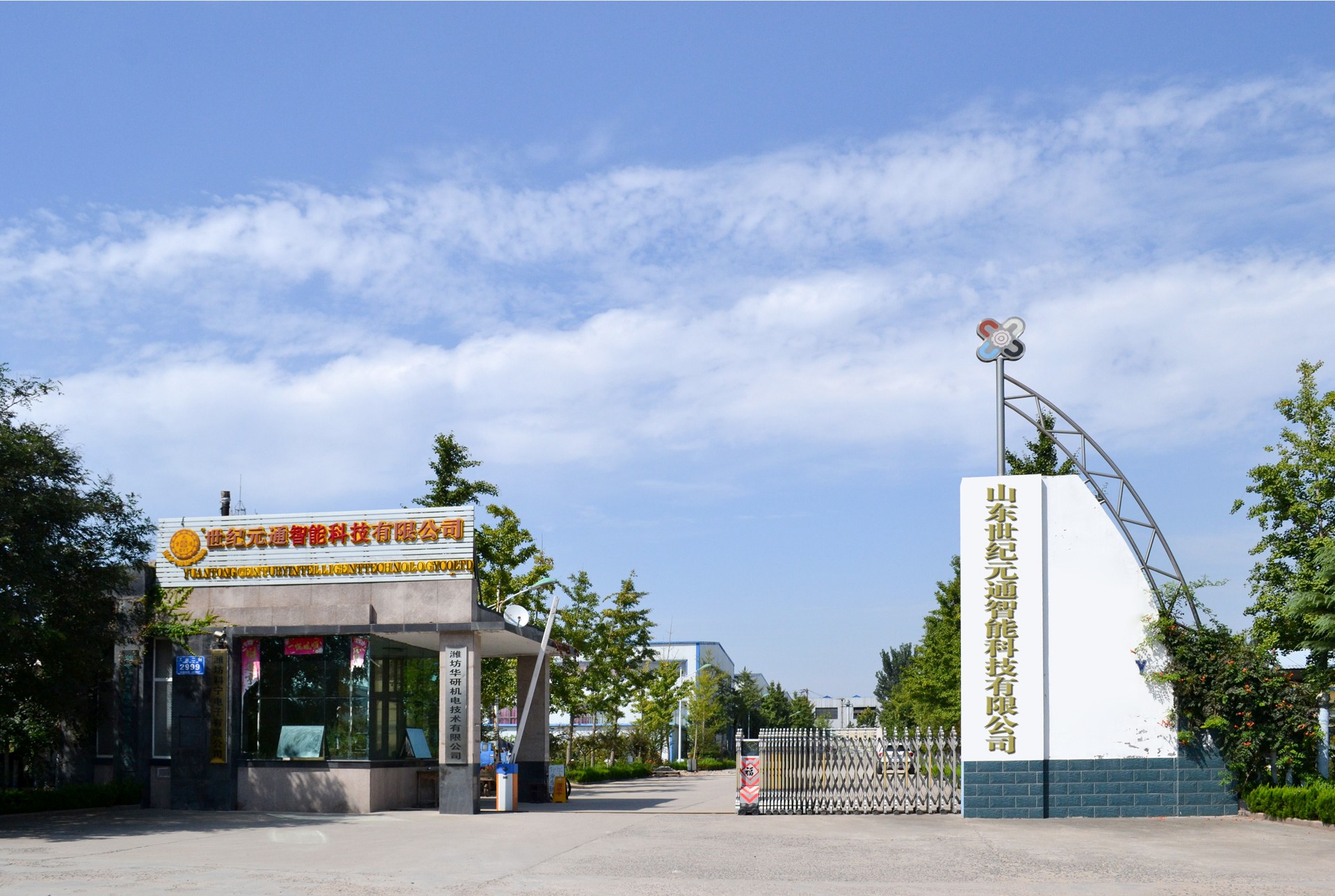 世紀(jì)元通電腦數(shù)控雕刻機(jī)、木工雕刻機(jī)、石材雕刻機(jī)、亞克力成型機(jī)、亞克力吸塑機(jī)、亞克力壓塑機(jī)、標(biāo)牌刻牌機(jī)、數(shù)控圍字機(jī)、亞克力折彎機(jī)、數(shù)控開槽機(jī)、等離子切割機(jī)、激光切割機(jī)